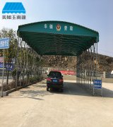 遮陽雨棚不一樣材料的優勢是什（shí）麽?